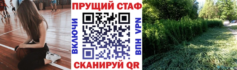 Где купить наркотики Кстово Конопля  Alpha PVP  АМФ  Гашиш  ОМГ ОМГ зеркало  Cocaine  Меф мяу мяу 