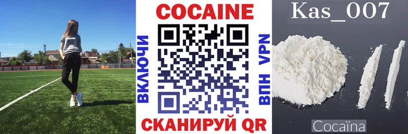 площадка Telegram Кстово мега зеркало Cocaine 99% где купить