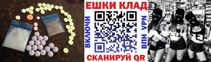 Экстази круглые  хочу наркоту  Кстово 