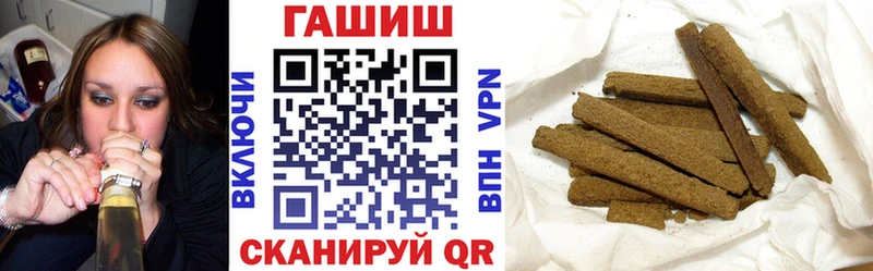 ГАШИШ хэш  как найти   Кстово 