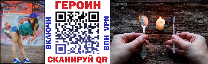 Героин гречка  Кстово 