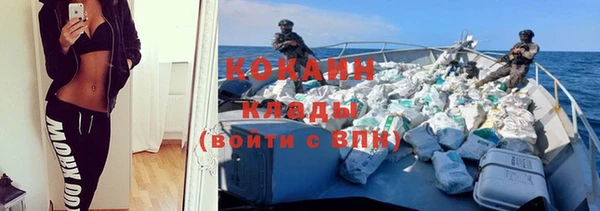 скорость Балахна