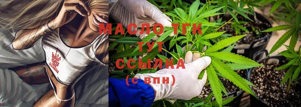 трава Горнозаводск