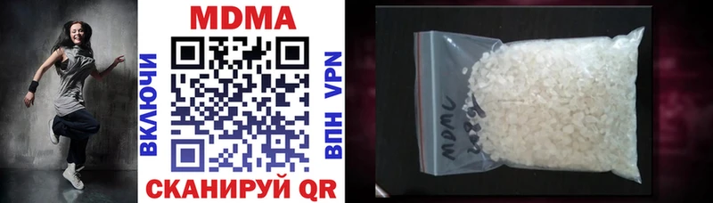 MDMA crystal  Кстово 