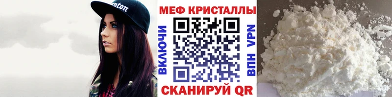 цены Кстово darknet формула Мефедрон mephedrone