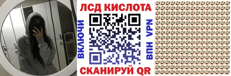 купить наркоту  Кстово  это состав  Наркотические марки 1,8мг 