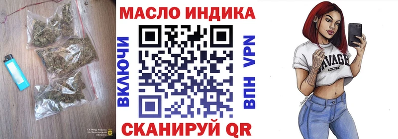Дистиллят ТГК концентрат  Кстово 