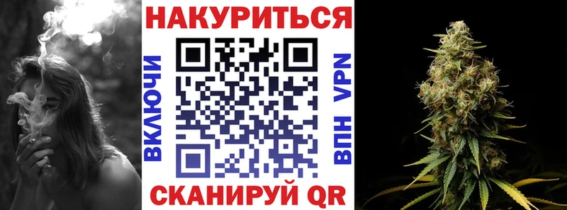 Бошки Шишки конопля  сайты даркнета телеграм  Кстово 